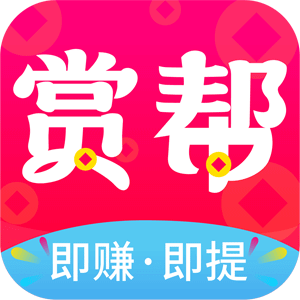 赚钱最快的软件
